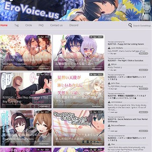 EroVoice